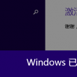 word转pdf在线转换免费在线