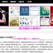 澳门游手机怎样开通网络